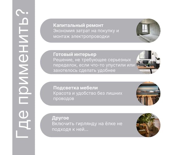 Умный беспроводной 3-клавишный выключатель GRITT Elegance серебристый комплект: 1 выключатель, 3 радиореле 12121