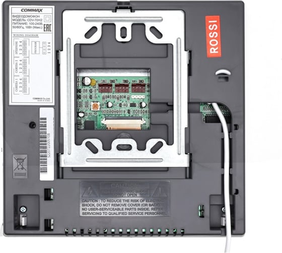Цветной видеодомофон COMMAX CDV-70H2 белый Black Smog CDV-70H2белыйBlackSmog