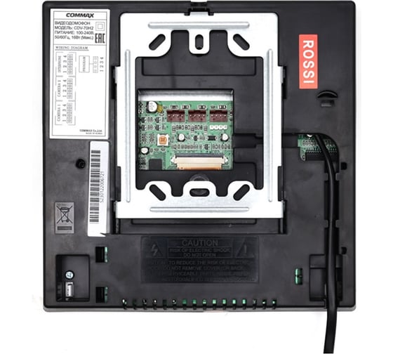 Цветной видеодомофон COMMAX CDV-70H2 серебро Black Smog CDV-70H2сереброBlackSmog