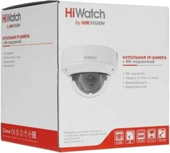 IP камера HIWATCH DS-I458Z 2.8-12 mm 00-00014190