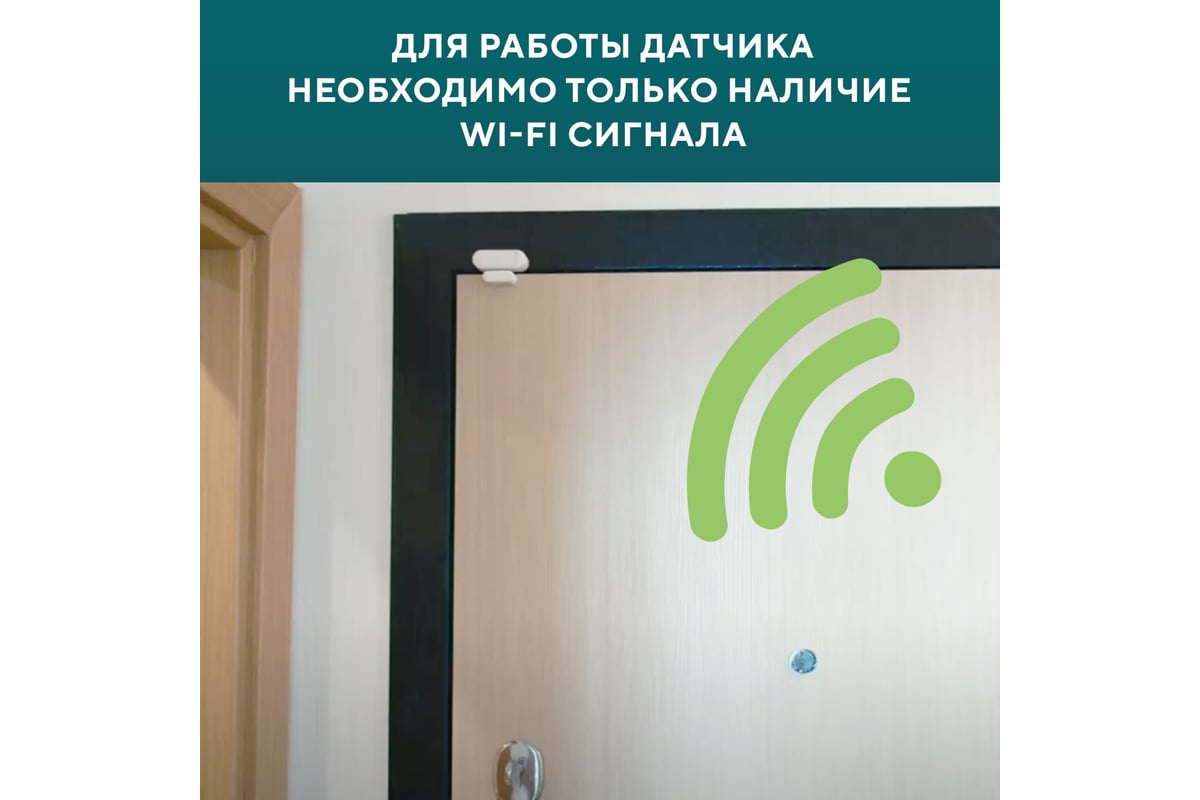 Умный Wi-Fi автоматический выключатель SECURIC 1P/10A SEC-HV-110 - выгодная  цена, отзывы, характеристики, фото - купить в Москве и РФ