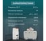 Умный Wi-Fi автоматический выключатель SECURIC 1P/10A SEC-HV-110 10