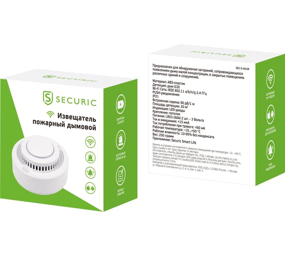 Wi-Fi пожарный дымовой извещатель SECURIC SEC-S-401W - выгодная цена ...