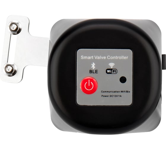 Умный Wi-Fi манипулятор шарового крана SECURIC SEC-PL-101
