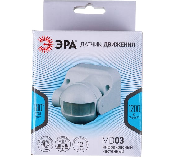 Настенный датчик движения ЭРА MD 03 1200Вт, IP44, 12м Б0004267