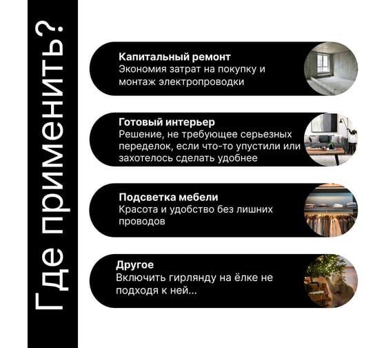 Дистанционный выключатель GRITT Space 2кл. черный комплект: 1 выключатель IP67, 1 радиореле 1000Вт 13133