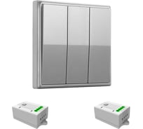 Дистанционный выключатель GRITT Elegance 3кл. серый металлик комплект: 1 выключатель, 2 радиореле 100Вт 12130