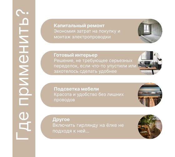 Дистанционный выключатель GRITT Elegance 2кл. золотой металлик комплект: 1 выключатель, 1 радиореле 1000Вт 12127