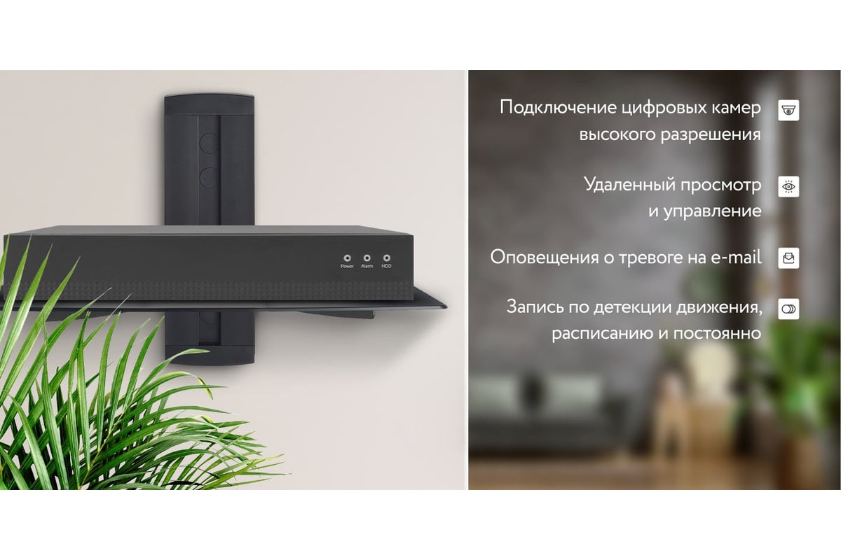 IP видеорегистратор PS-link 3108P на 8 каналов с POE и поддержкой 5Мп камер