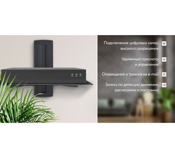 IP видеорегистратор PS-link 3108P на 8 каналов с POE и поддержкой 5Мп камер 1715