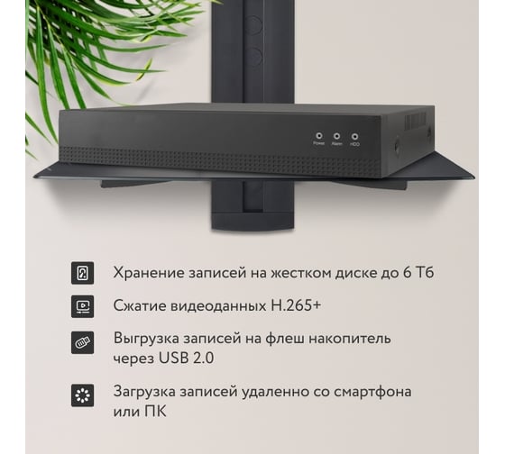 IP видеорегистратор PS-link 3108P на 8 каналов с POE и поддержкой 5Мп камер 1715