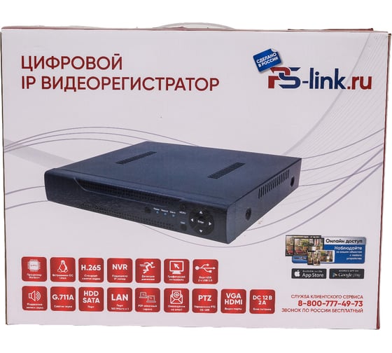 IP видеорегистратор PS-link 3116A на 16 каналов 0673