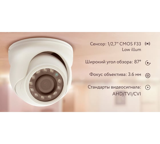 Купольная миниатюрная камера видеонаблюдения PS-link AHD 2Мп 1080P AHD302V антивандальная 1936