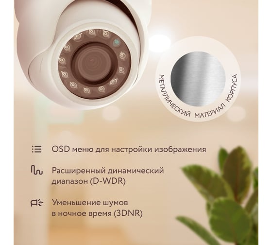 Купольная миниатюрная камера видеонаблюдения PS-link AHD 2Мп 1080P AHD302V антивандальная 1936