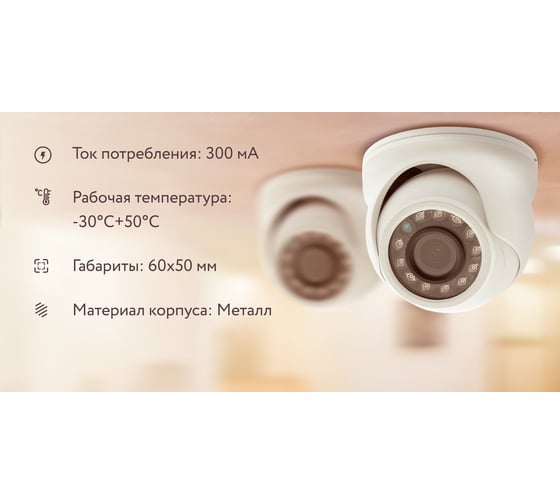 Купольная миниатюрная камера видеонаблюдения PS-link AHD 2Мп 1080P AHD302V антивандальная 1936