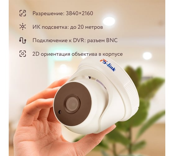 Купольная камера видеонаблюдения PS-link AHD 8MP 2160P AHD308 2507