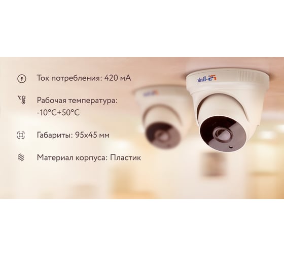 Купольная камера видеонаблюдения PS-link AHD 8MP 2160P AHD308 2507