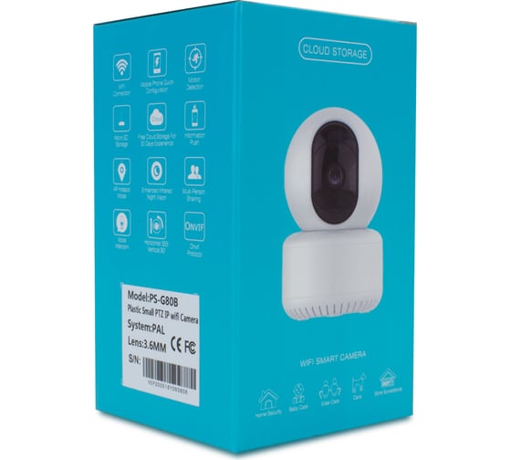 Поворотная камера видеонаблюдения PS-link WIFI IP 2Мп 1080P G80С 2941