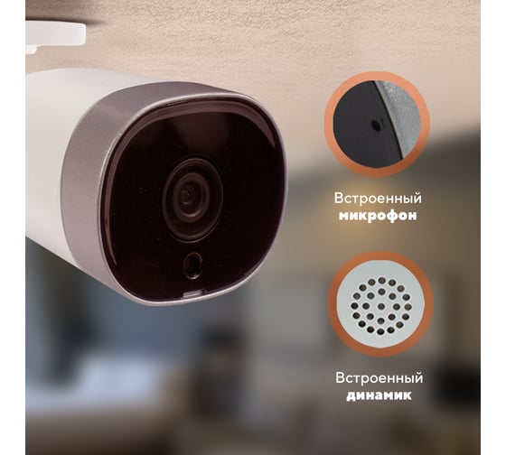 WIFI IP камера PS-link XMD50 с микрофоном и матрицей 5Мп 3195