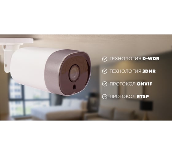 WIFI IP камера PS-link XMD50 с микрофоном и матрицей 5Мп 3195