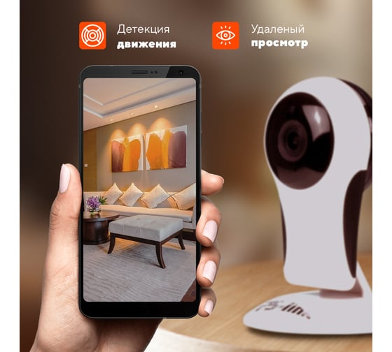 Камера видеонаблюдения PS-link WIFI 1Мп 720P XMP10 1768