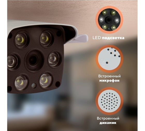 Камера видеонаблюдения PS-link WIFI IP 3Мп 1296P XMS30 с LED подсветкой 3585