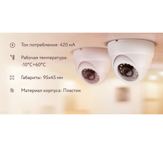 Купольная камера видеонаблюдения PS-link AHD 5Мп 1944P AHD305 1055