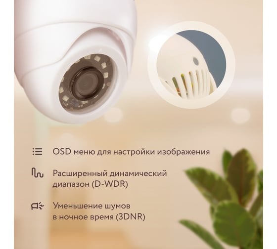 Купольная камера видеонаблюдения PS-link AHD 2Мп 1080P AHD302M с микрофоном 1242