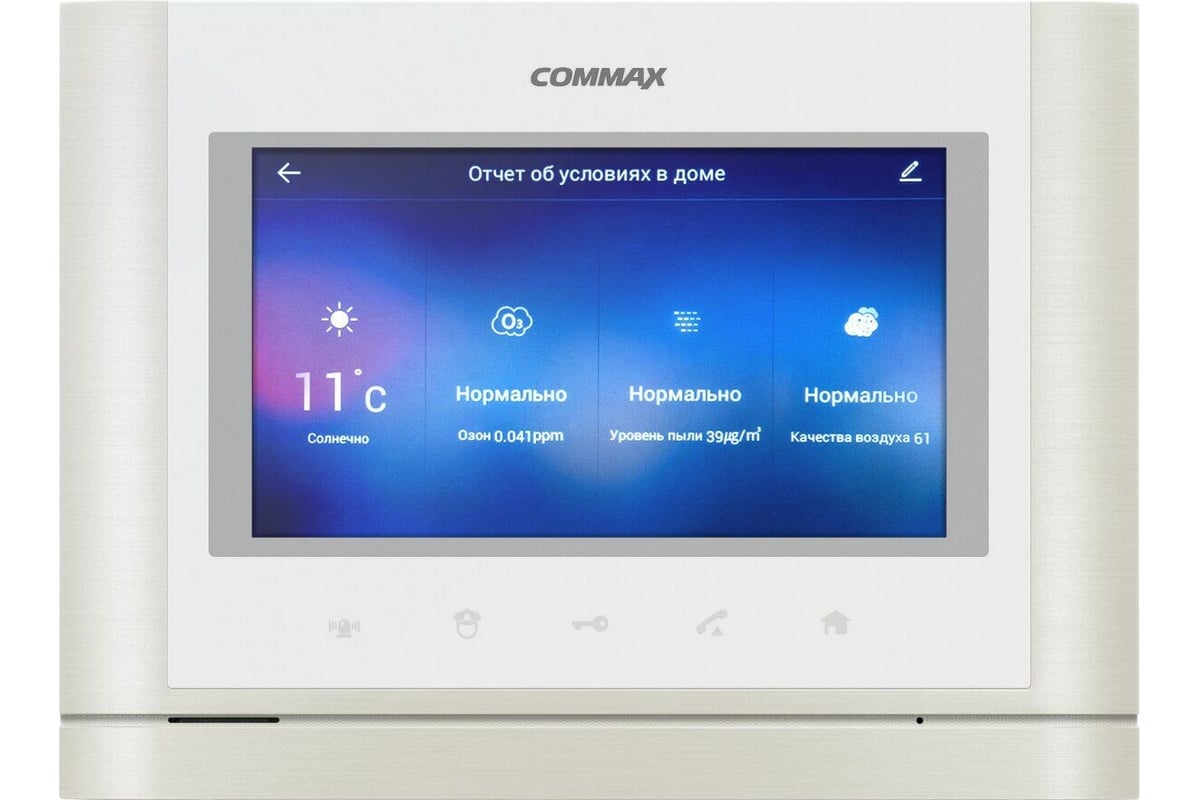 Цветной видеодомофон COMMAX CMV-70MX (Белый) CMV-70MX(METALO-WHITE) -  выгодная цена, отзывы, характеристики, фото - купить в Москве и РФ