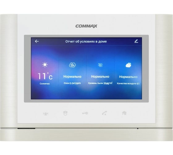 Цветной видеодомофон COMMAX CMV-70MX (Белый) CMV-70MX(METALO-WHITE) 1