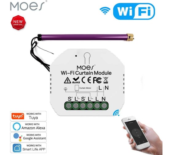 Умный переключатель для штор Moes Wi-Fi Curtain Module модели MS-108
