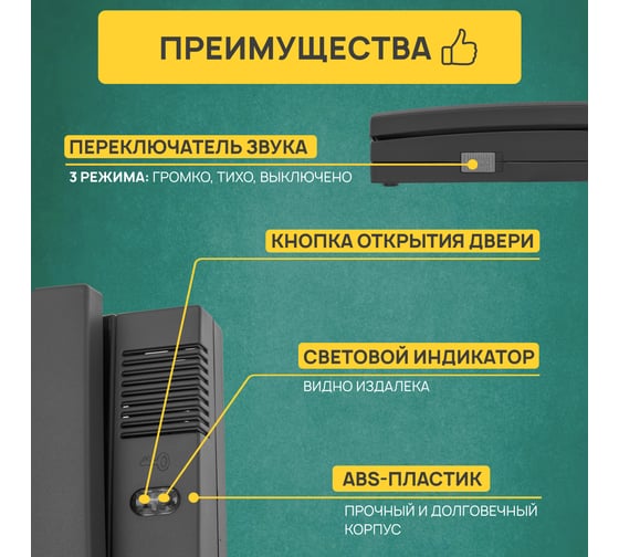 Трубка домофона с индикатором и регулировкой громкости REXANT RX-321, серая 45-0321