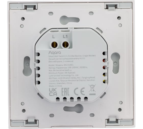 Умный одноклавишный выключатель без нейтрали AQARA Smart Wall WS-EUK01 00-01021723