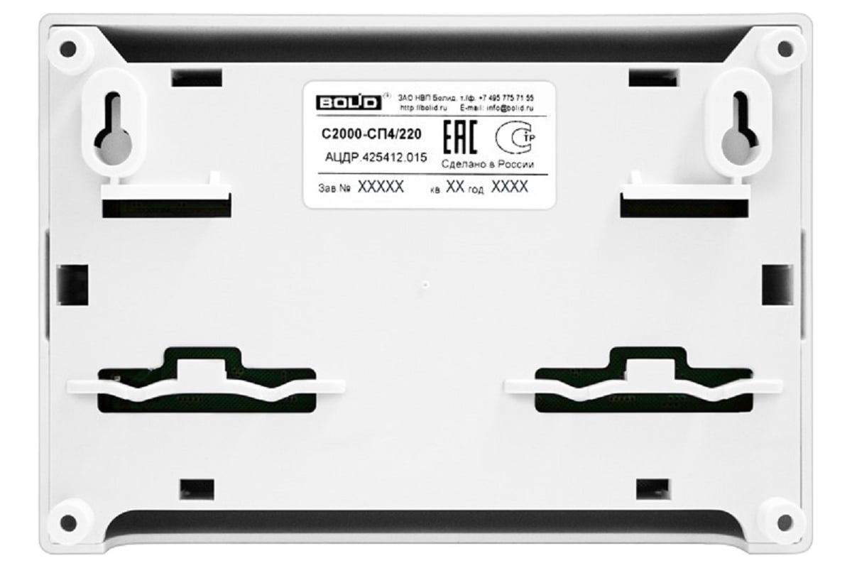 С2000-сп1 исп. Блок контрольно-пусковой с2000-кпб. Кдл исп 1. Кдл исп 1. Блок сигнально-пусковой с2000-сп1 исп.