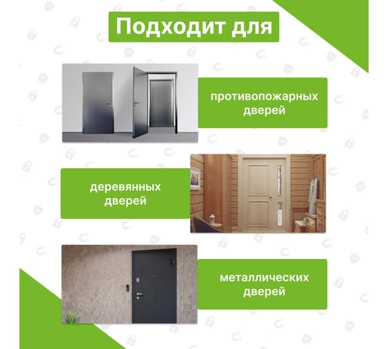 Электромагнитный замок SECURIC SC-180 45-0901
