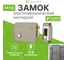 Универсальный электромеханический накладной замок SECURIC SC-10 45-0907 2
