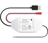 Умный открыватель гаражных дверей Meross MSG100 Smart WiFi Garage Door Opener MSG100HK(EU)