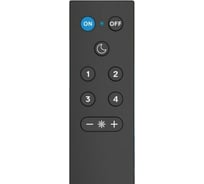 Пульт Wiz Remote Control с батарейками 929002426802