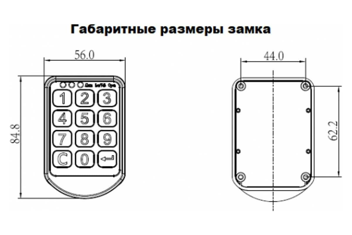 Замок от шкафчика в раздевалке