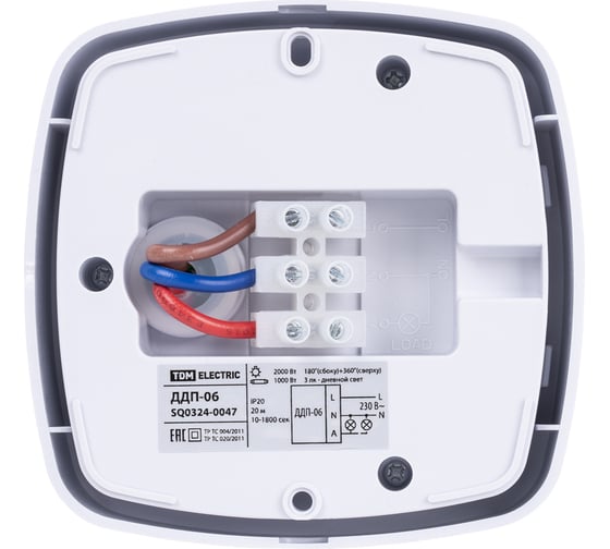 Датчик движения TDM ELECTRIC ДДП-06 (присутствия) 2000Вт, 10-1800с, 20м , 3+Лк, 180(сбоку)+360(сверху)гр, IP20, SQ0324-0047