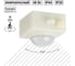 Датчик движения TDM ELECTRIC ДДСк-02 40Вт, 120с, 6м , 30Лк, 120сбоку+360сверху гр, IP20/IP44, SQ0324-0046 2