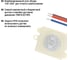 Датчик движения TDM ELECTRIC ДДСк-02 40Вт, 120с, 6м , 30Лк, 120сбоку+360сверху гр, IP20/IP44, SQ0324-0046 5