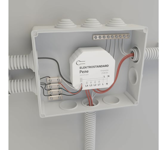 Реле Elektrostandard Умный дом 76005/00 4 канала 2500W a059230