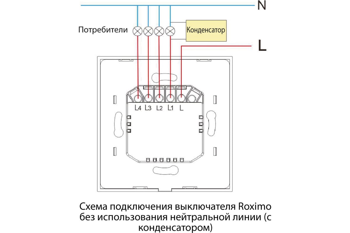 Сенсорный выключатель g15114 схема