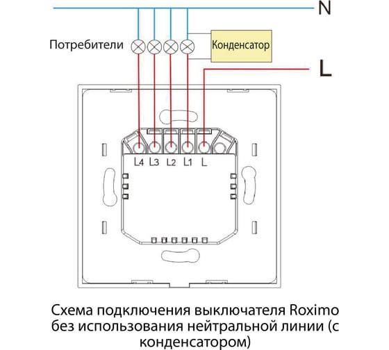 Сенсорный трехкнопочный умный выключатель Roximo серый SWSEN01-3S