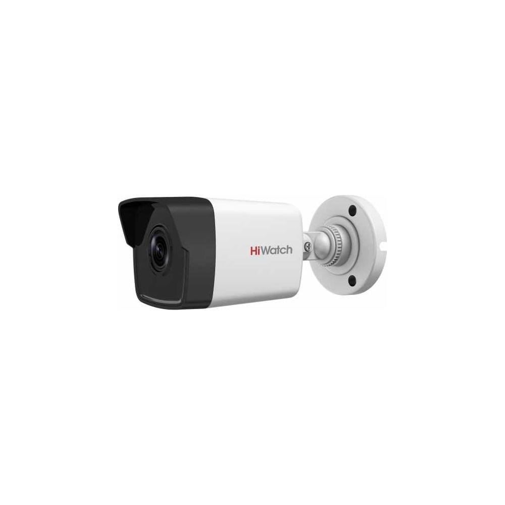 Уличная цилиндрическая IP-камера HiWatch 4Мп с EXIR-подсветкой до 30м ...