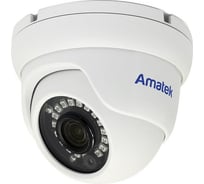 Купольная вандалозащищенная IP видеокамера Amatek AC-IDV402MX 2.8 mm 4Мп 7000651