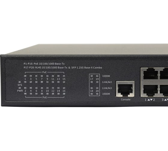 Управляемый L2+ коммутатор Amatek AN-SGM20P16A на 20 GE портов 7000681