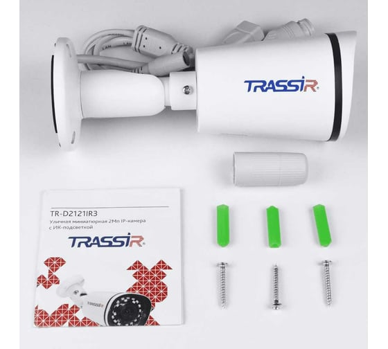IP камера Trassir TR-D2121IR3 v3 2.8 УТ-00013297