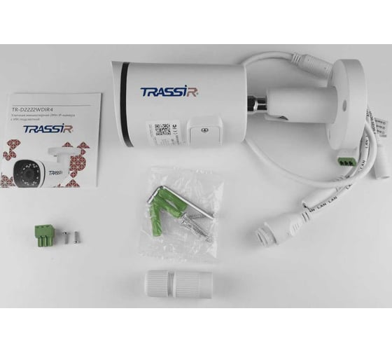 IP камера Trassir TR-D2222WDZIR4 2.8-8 УТ-00018636